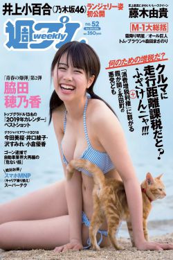 爱情公寓第四季11集